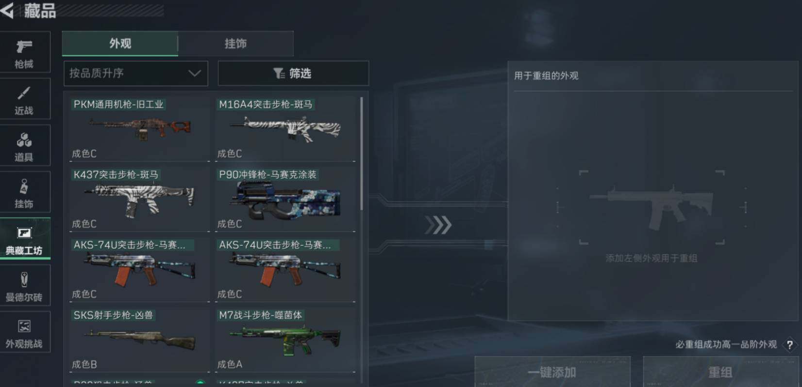 SJZCMW469452三角洲行动账号详情图14