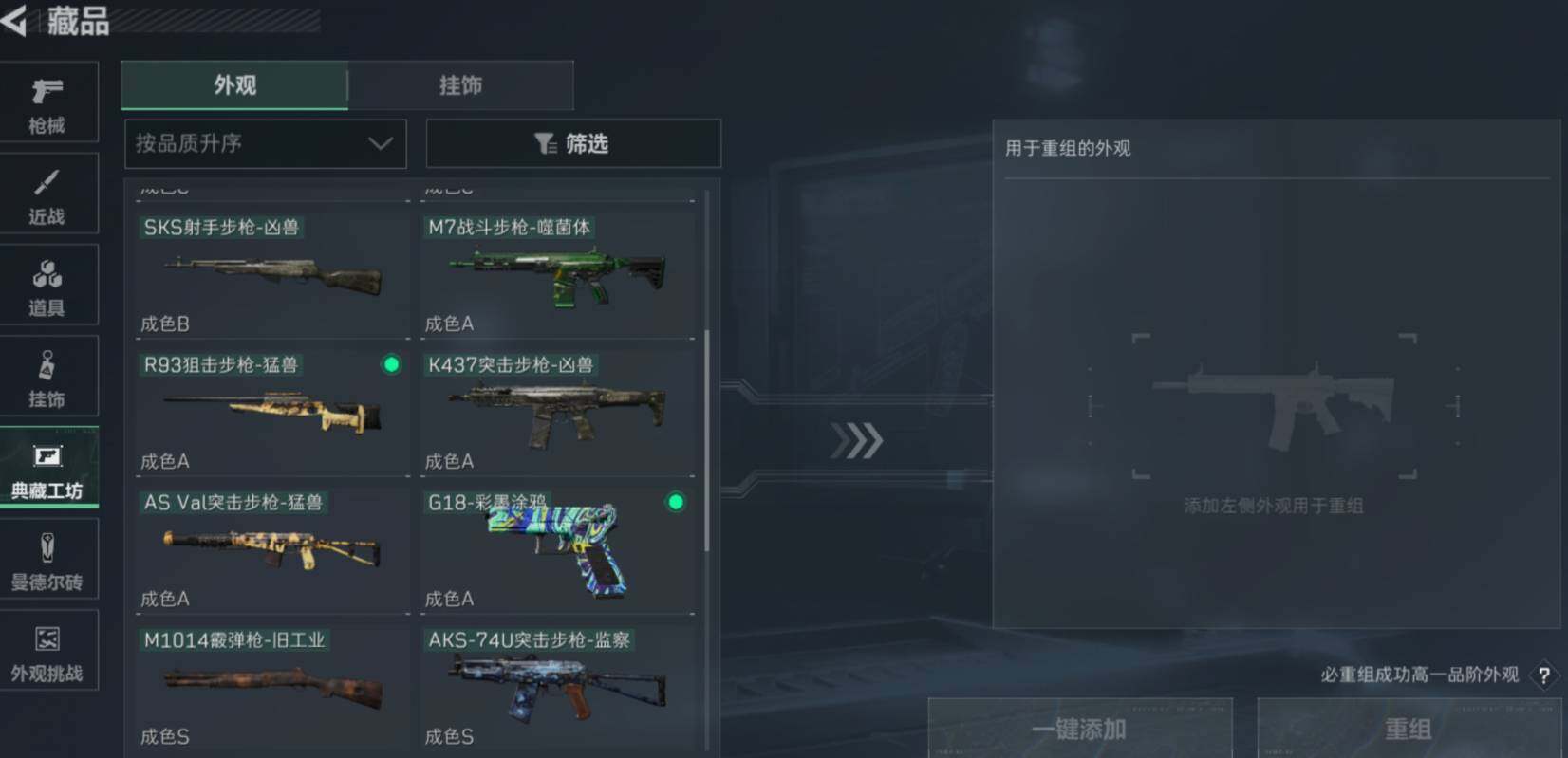 SJZCMW469452三角洲行动账号详情图15