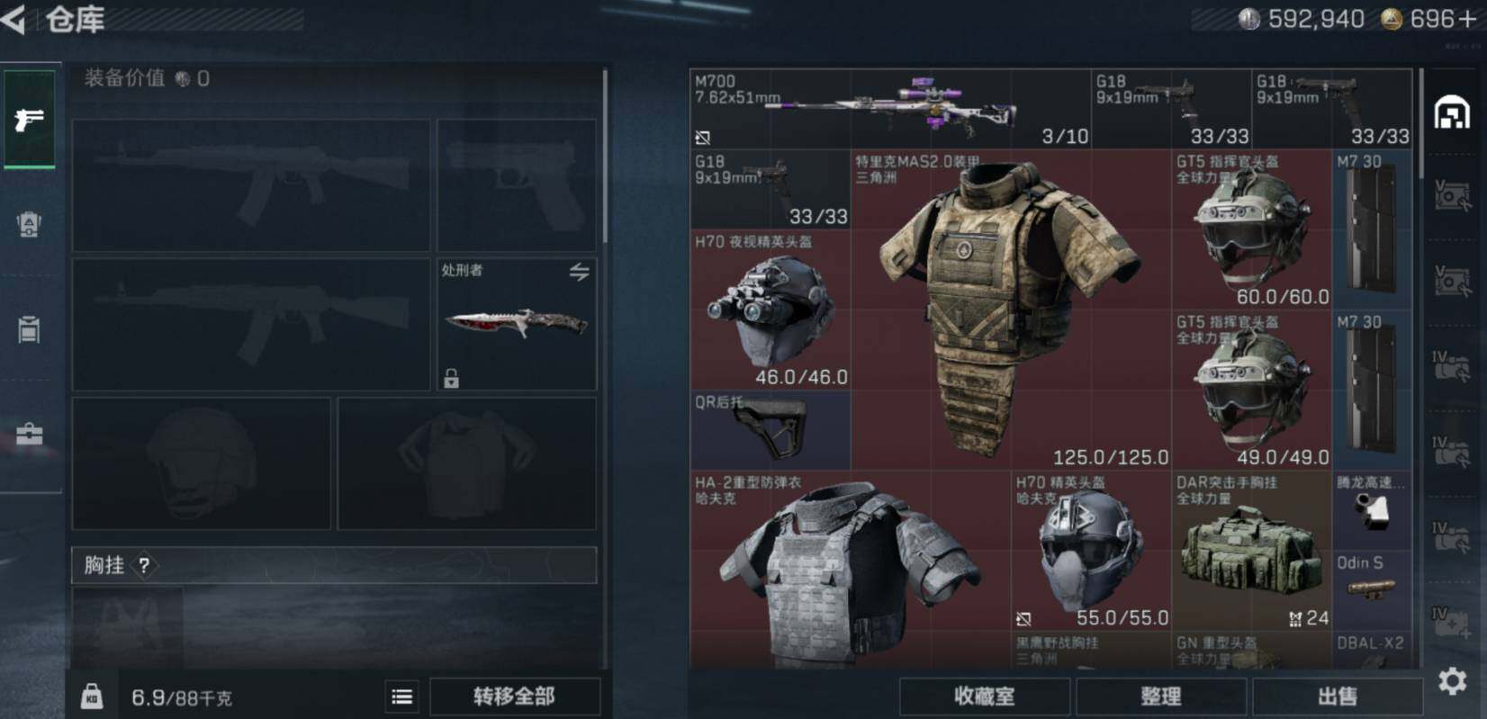 SJZCMW469470三角洲行动账号详情图5