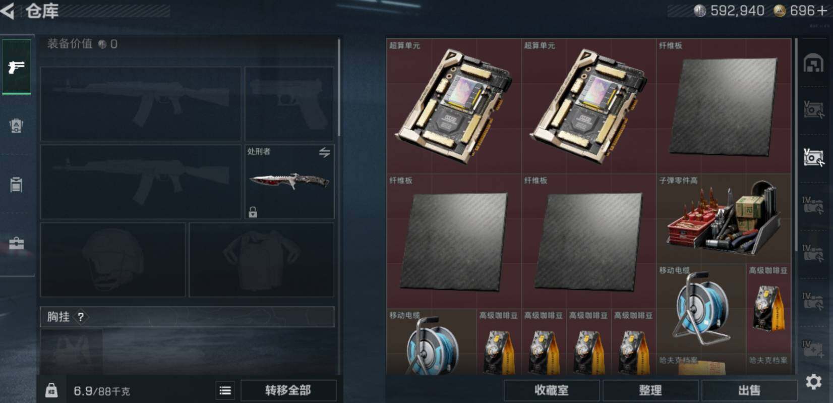 SJZCMW469470三角洲行动账号详情图8