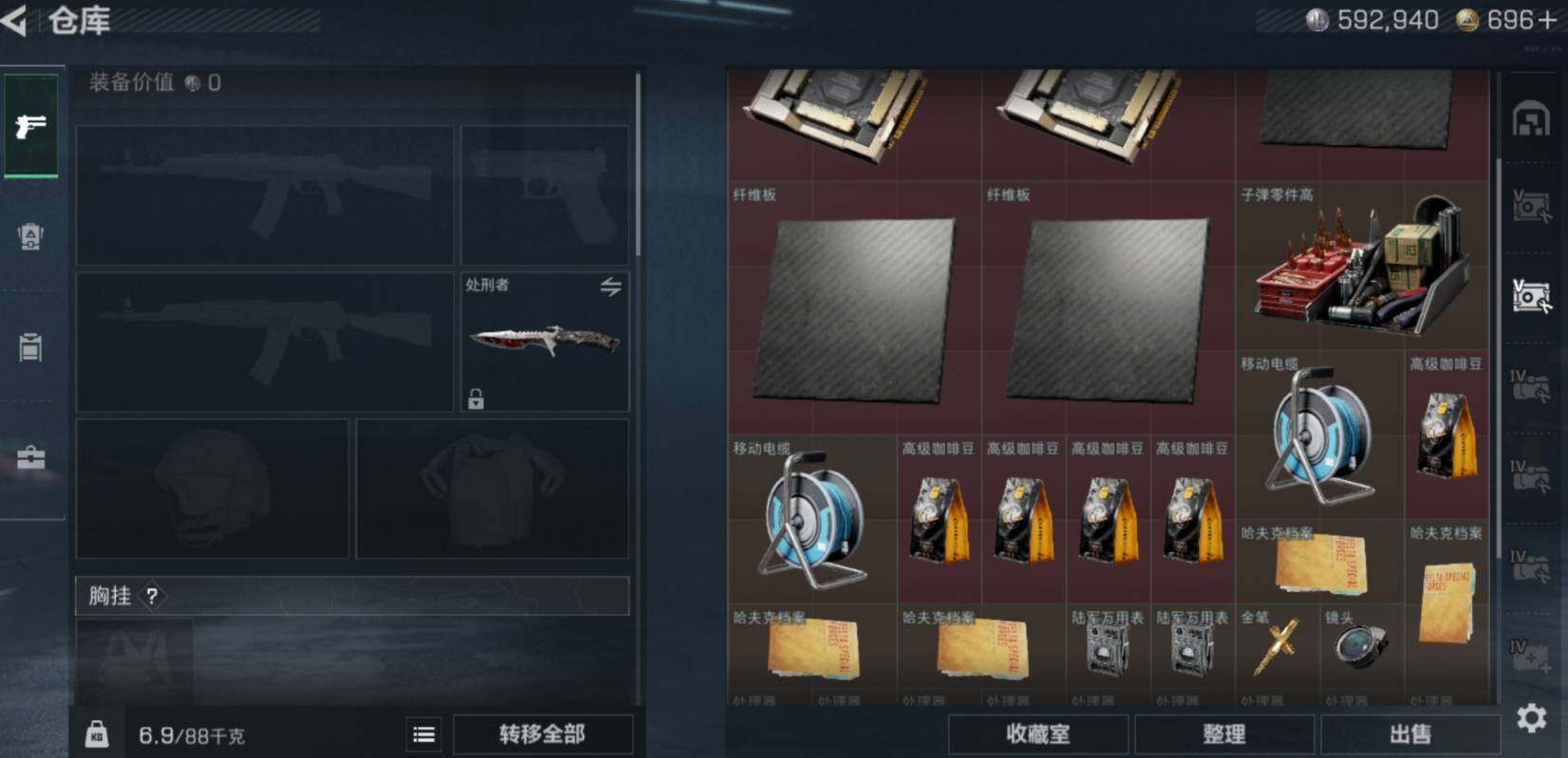 SJZCMW469470三角洲行动账号详情图9