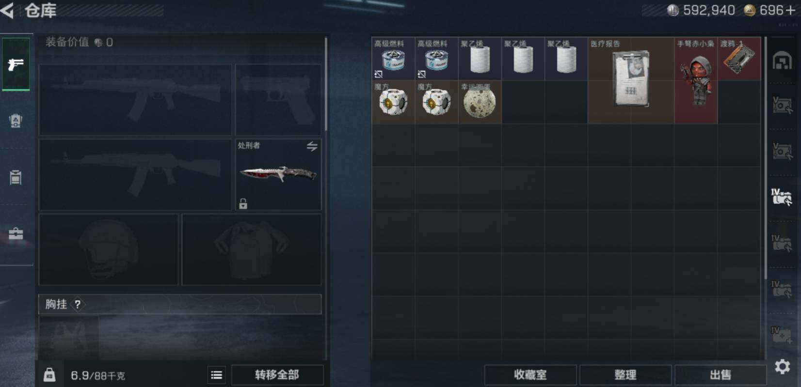 SJZCMW469470三角洲行动账号详情图10