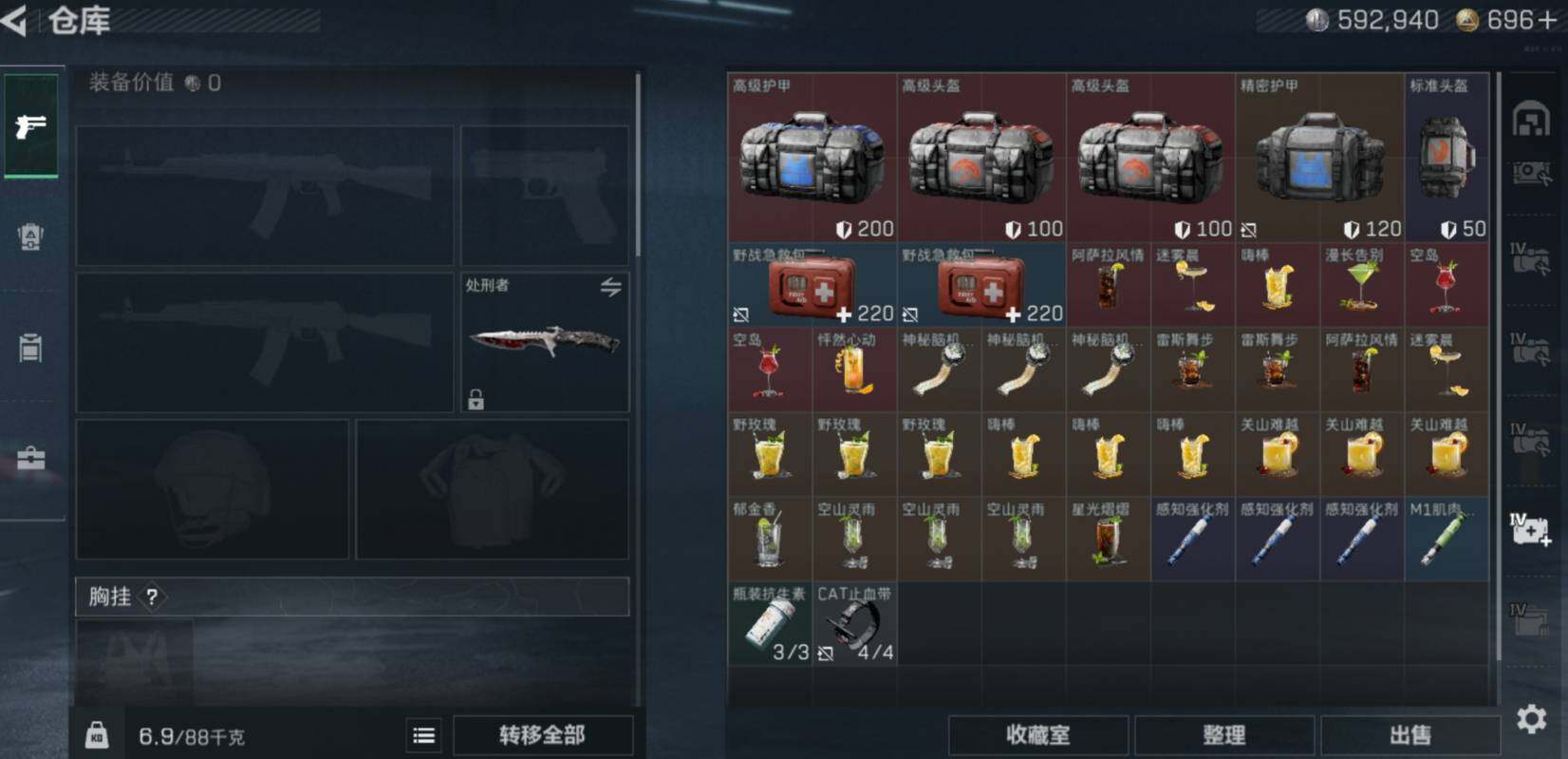 SJZCMW469470三角洲行动账号详情图11