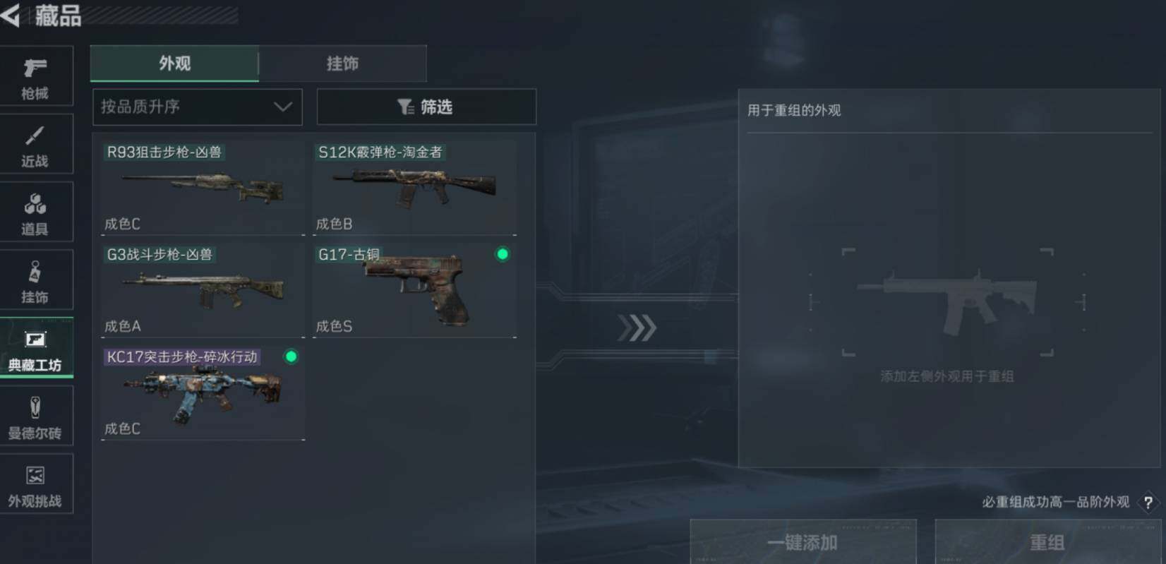 SJZCMW469470三角洲行动账号详情图14