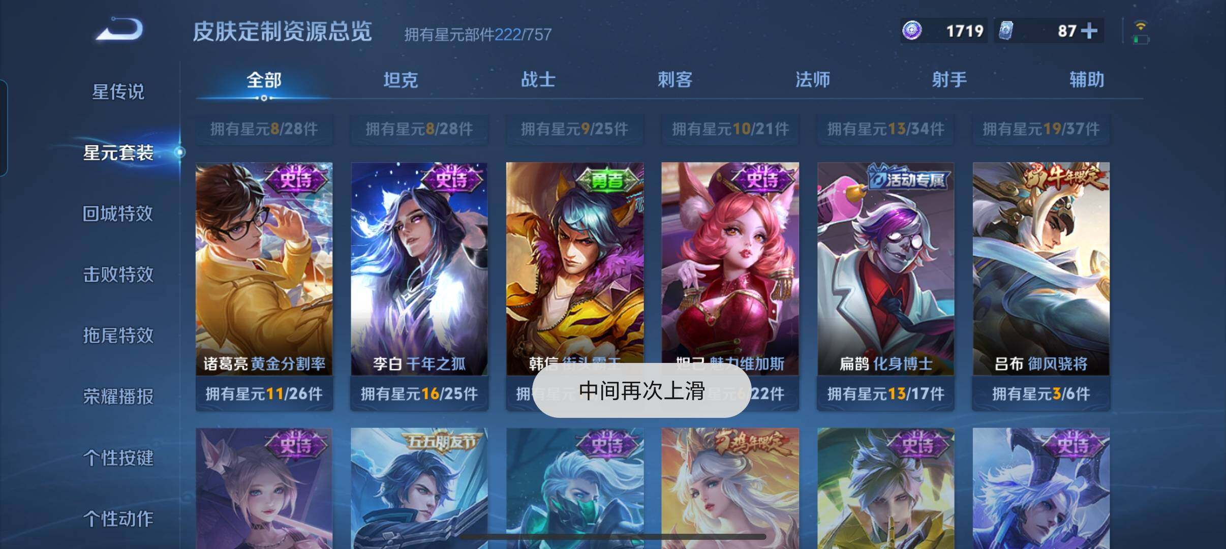 WZCMW4230667王者荣耀账号详情图10