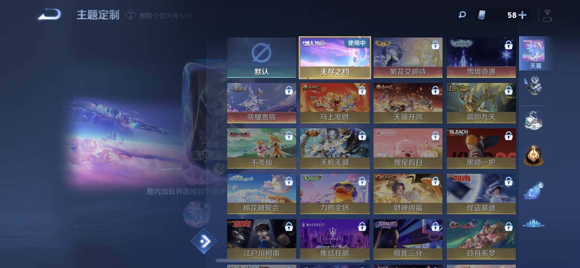 WZXS4243901王者荣耀账号详情图12 WZXS4243901王者荣耀账号详情图12