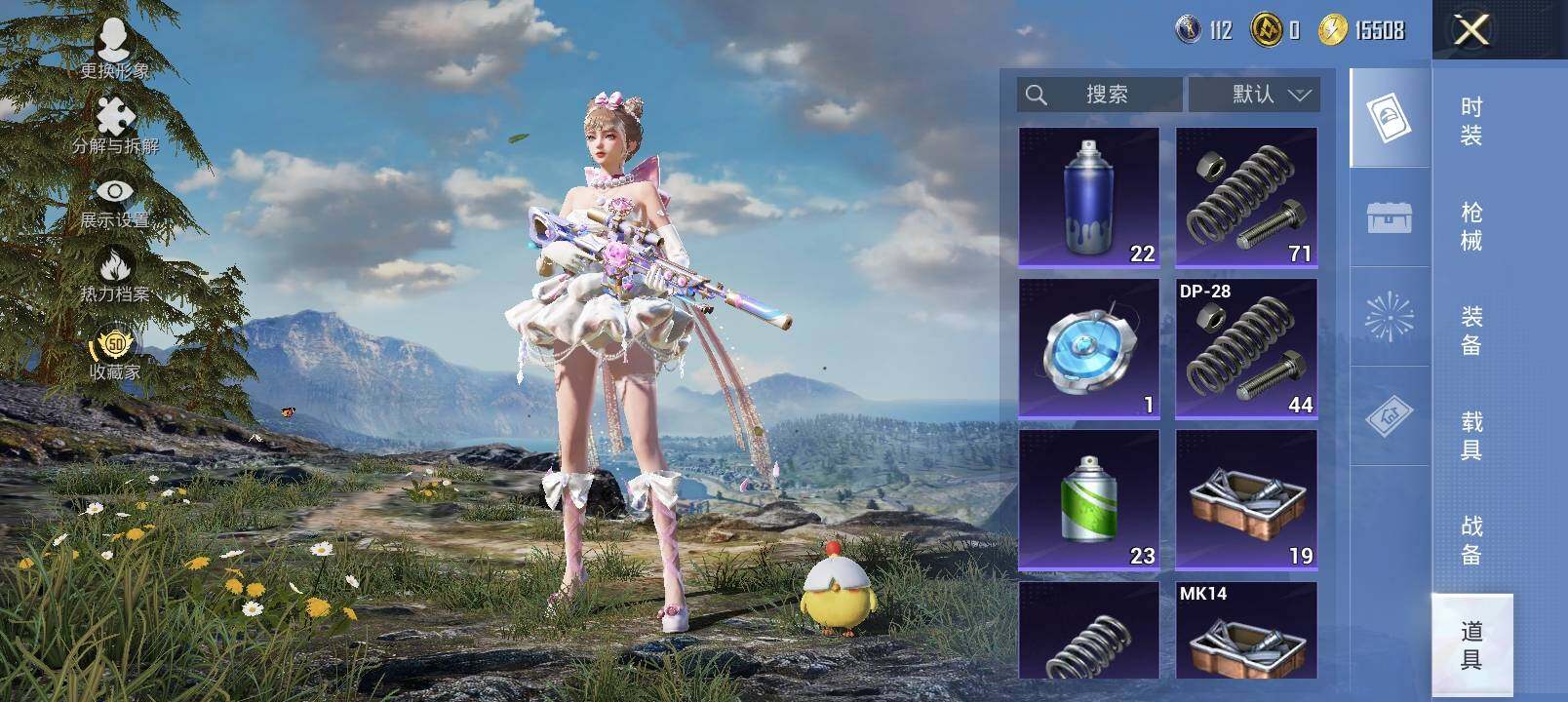 HPLX4124981和平精英账号详情图19 HPLX4124981和平精英账号详情图19