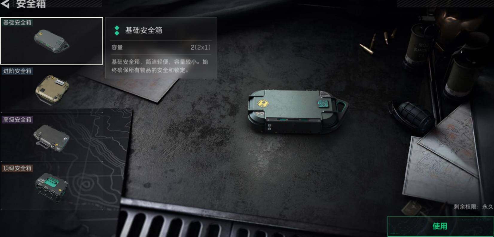 SJZCMW469477三角洲行动账号详情图4 SJZCMW469477三角洲行动账号详情图4