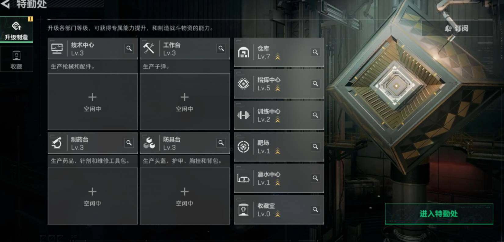 SJZCMW469477三角洲行动账号详情图5 SJZCMW469477三角洲行动账号详情图5