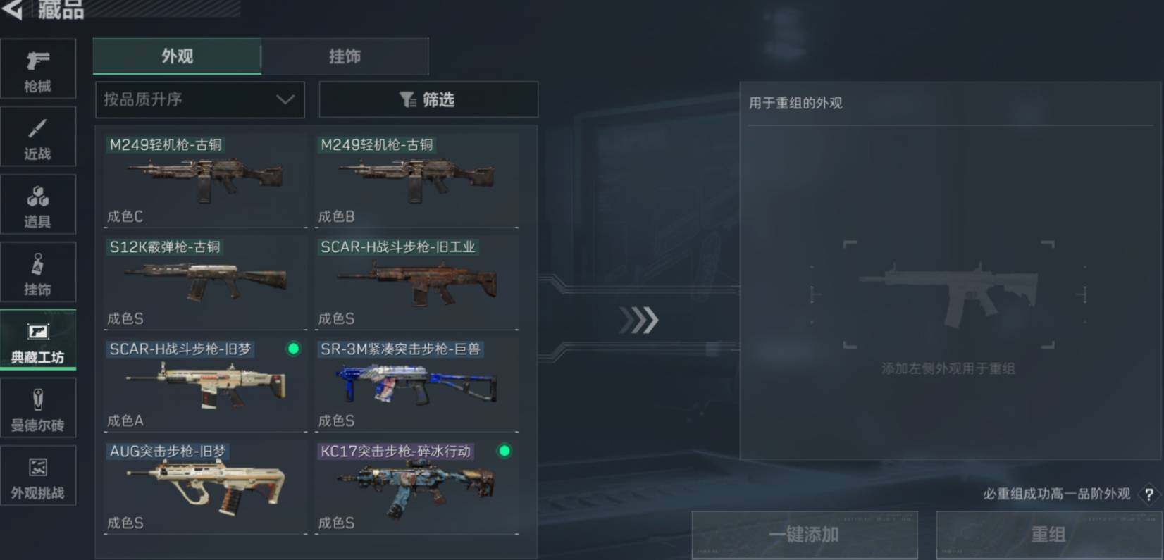 SJZCMW469477三角洲行动账号详情图6 SJZCMW469477三角洲行动账号详情图6