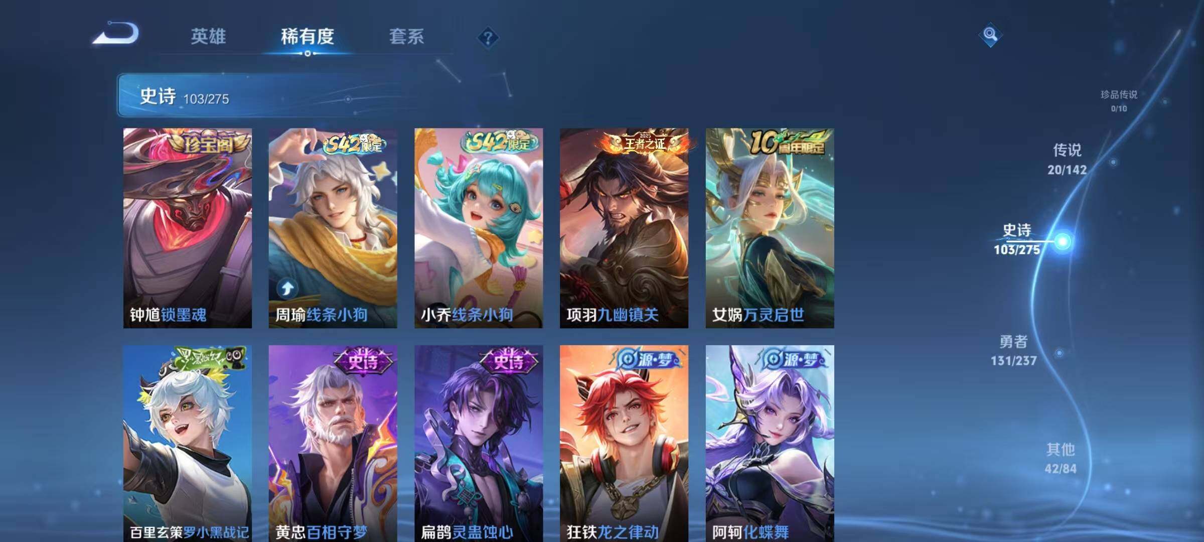 WZQM4228874王者荣耀账号详情图15