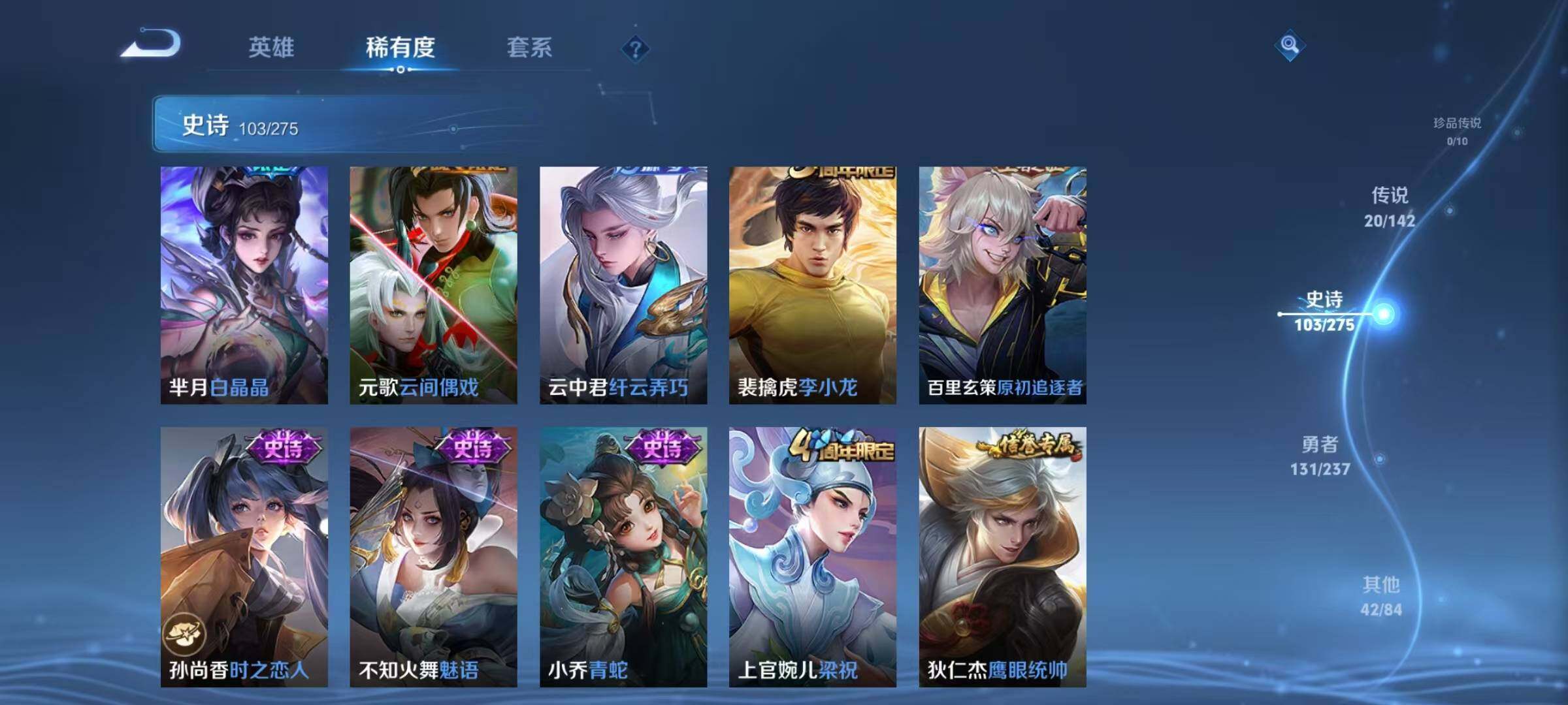 WZQM4228874王者荣耀账号详情图20