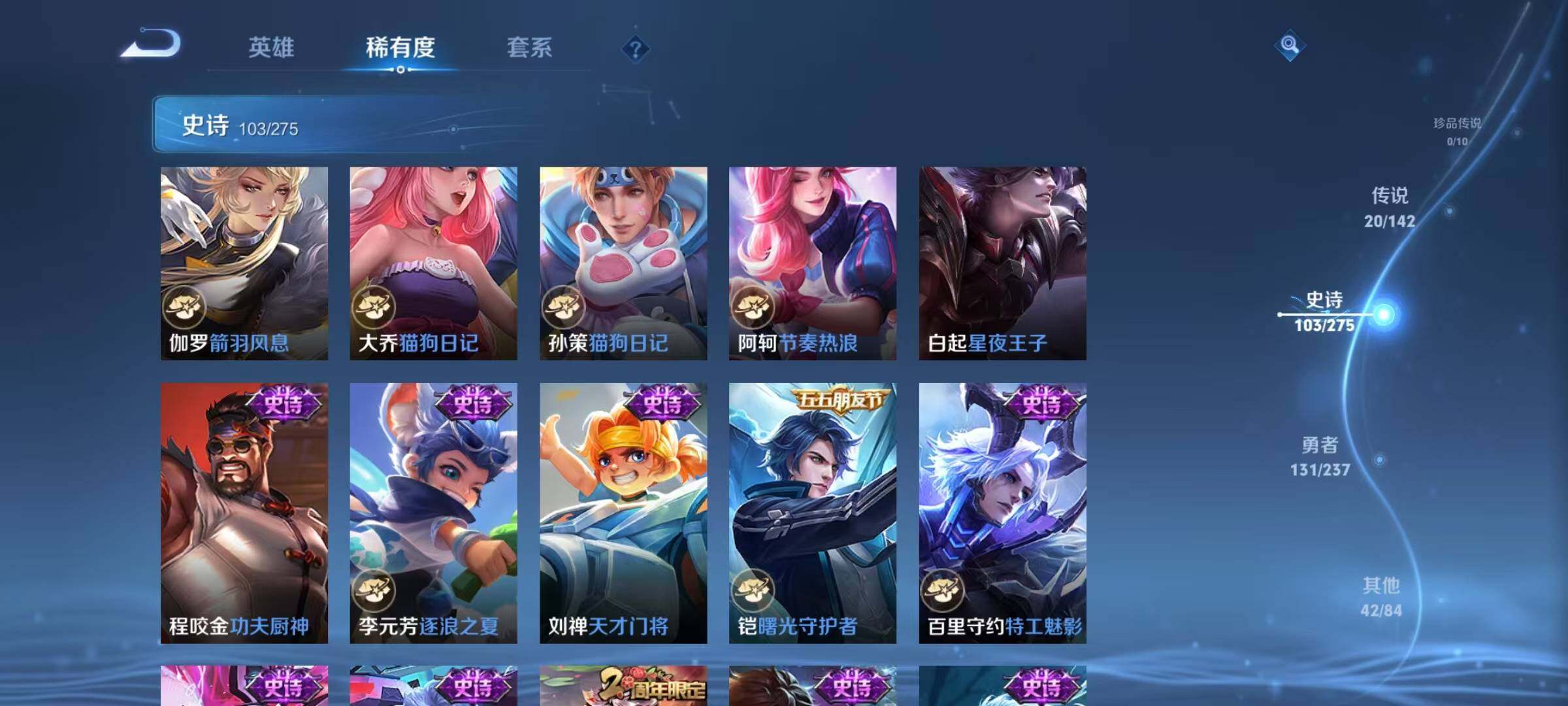 WZQM4228874王者荣耀账号详情图21