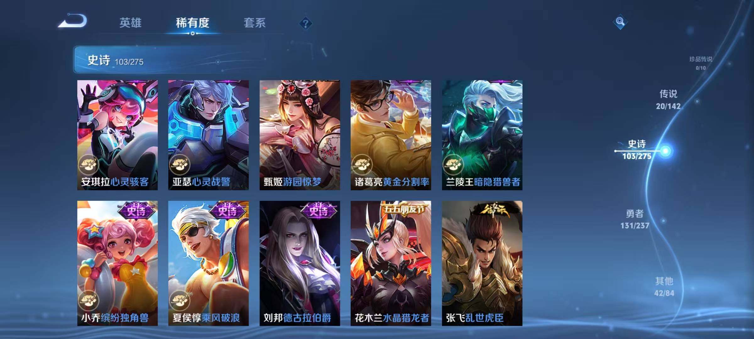 WZQM4228874王者荣耀账号详情图22