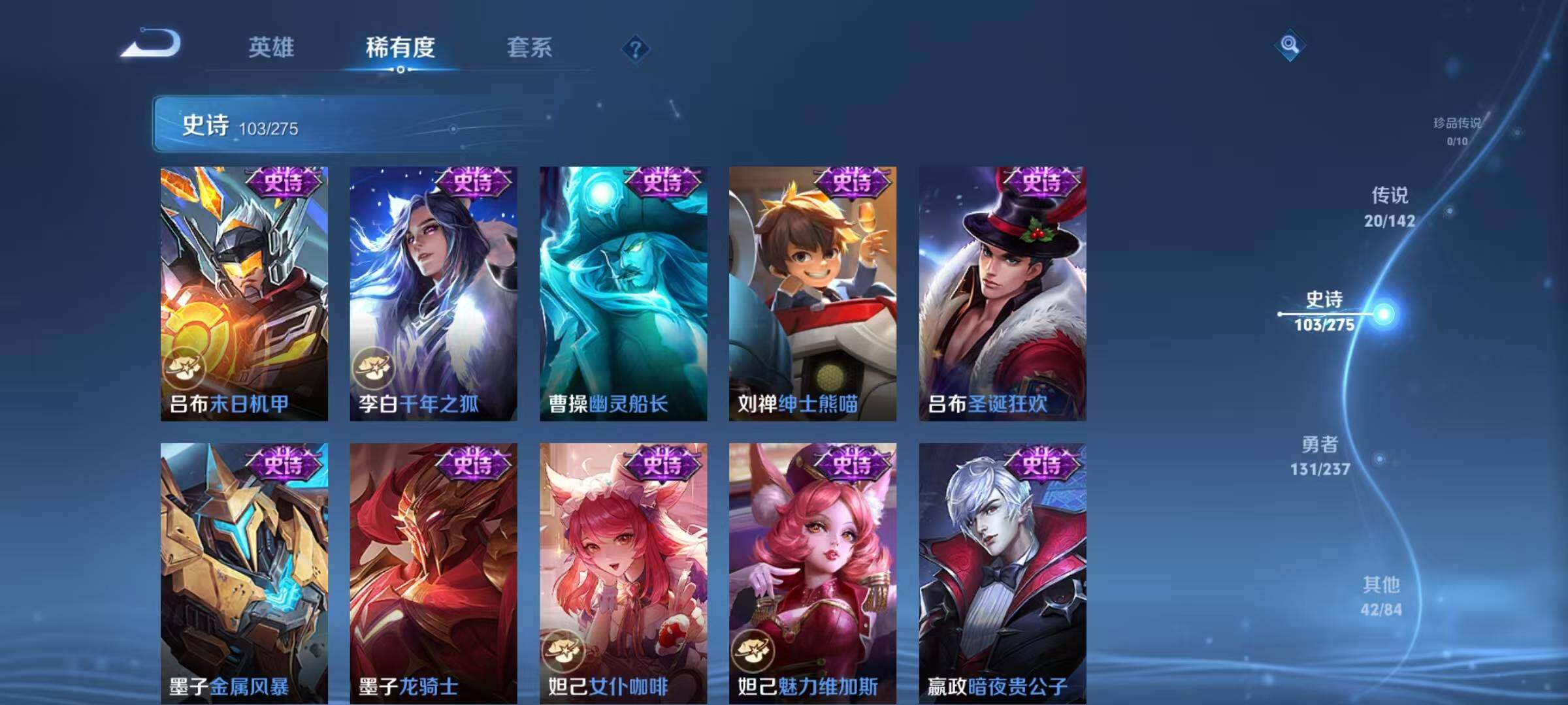 WZQM4228874王者荣耀账号详情图23