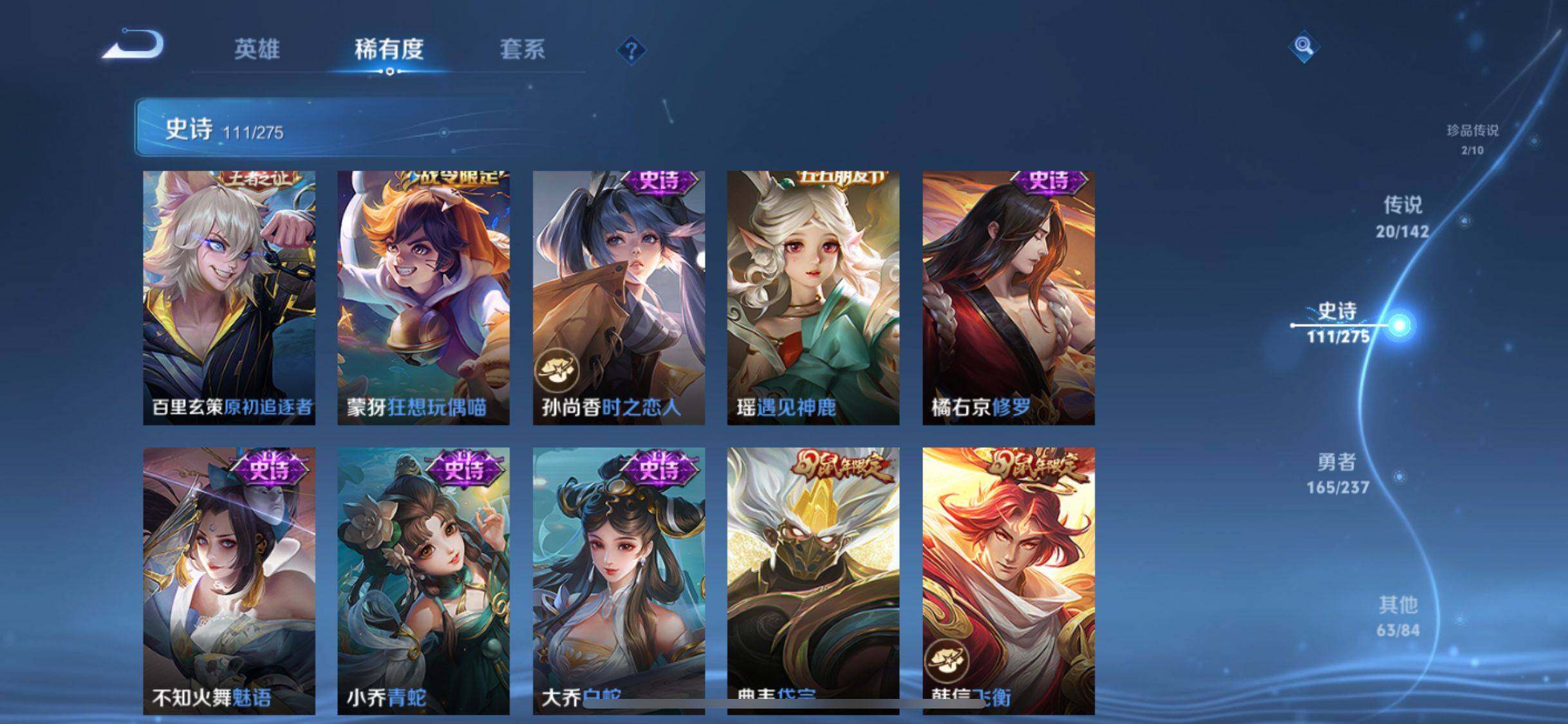 WZCMW4227695王者荣耀账号详情图9