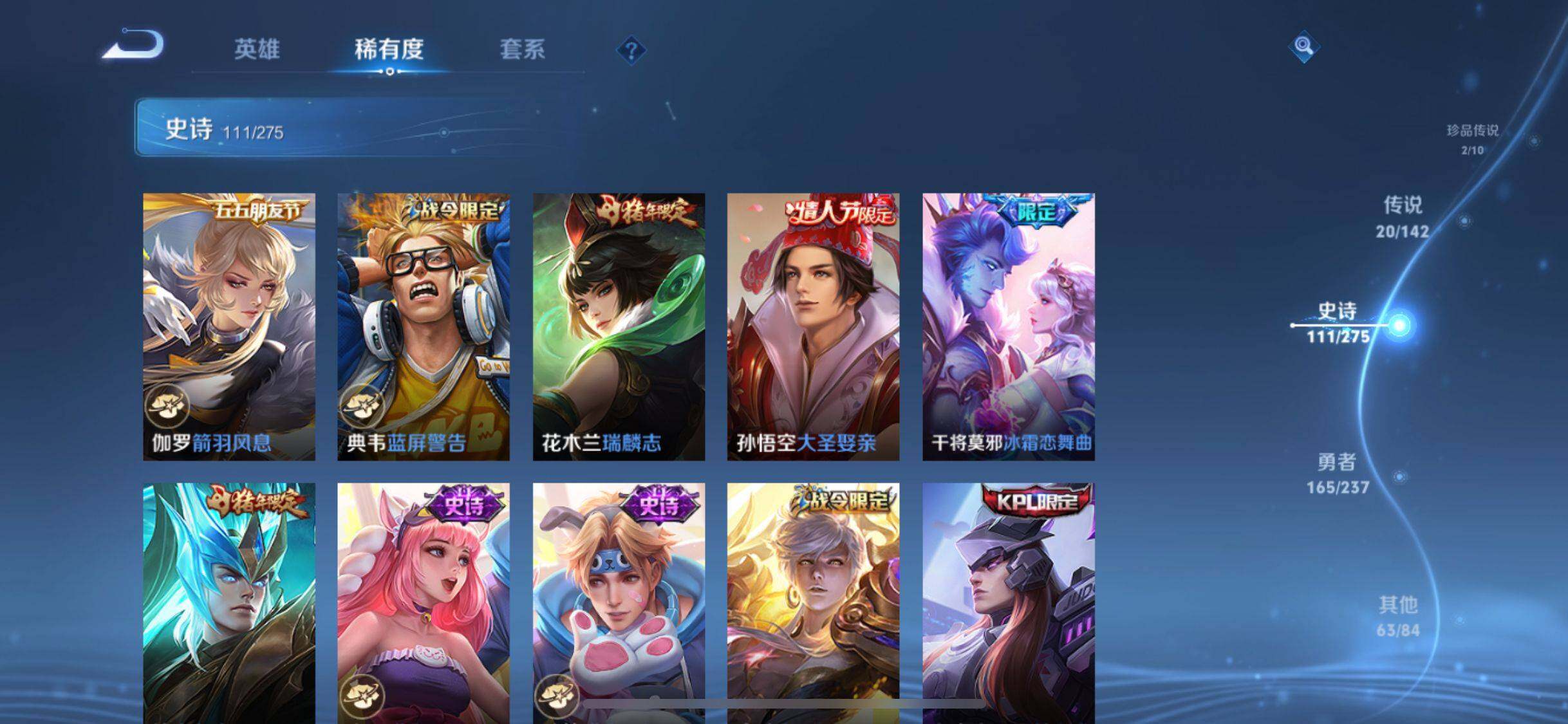 WZCMW4227695王者荣耀账号详情图11