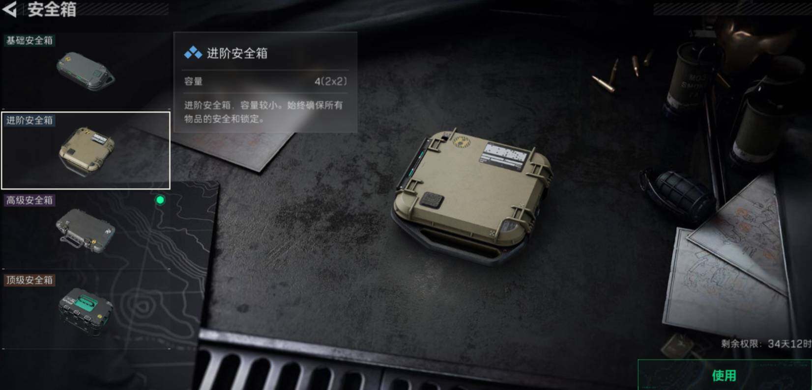 SJZCMW469481三角洲行动账号详情图6