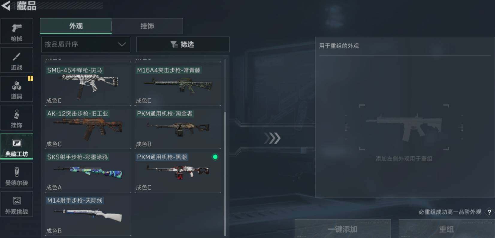 SJZCMW469481三角洲行动账号详情图16