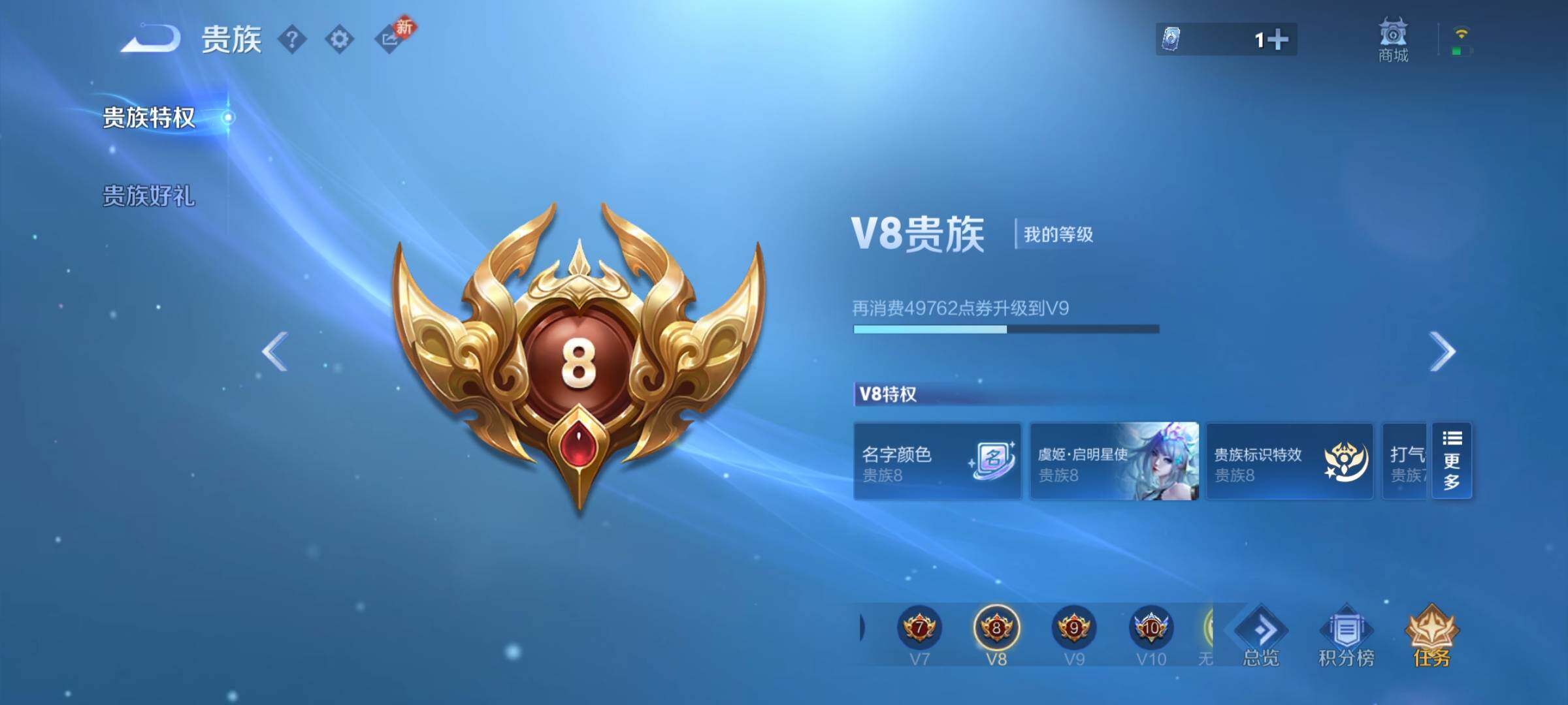 WZCMY4217472王者荣耀账号详情图18