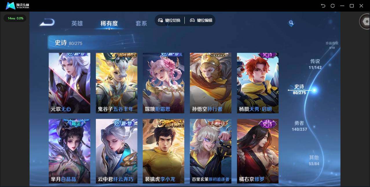 WZQM4228871王者荣耀账号详情图15 WZQM4228871王者荣耀账号详情图15