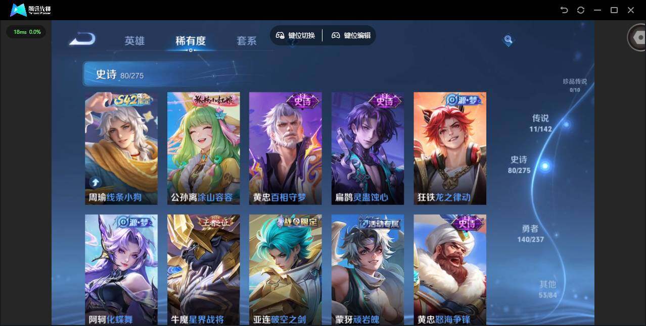 WZQM4228871王者荣耀账号详情图16 WZQM4228871王者荣耀账号详情图16