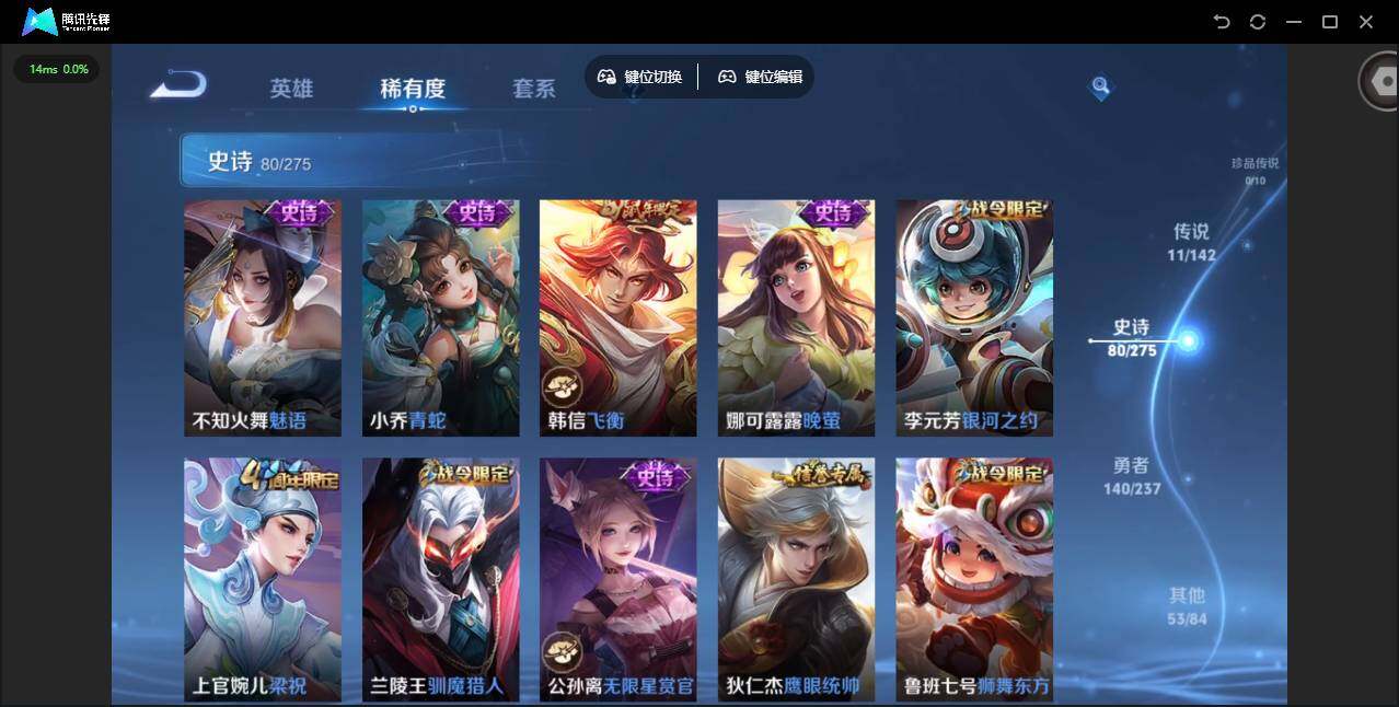 WZQM4228871王者荣耀账号详情图17 WZQM4228871王者荣耀账号详情图17