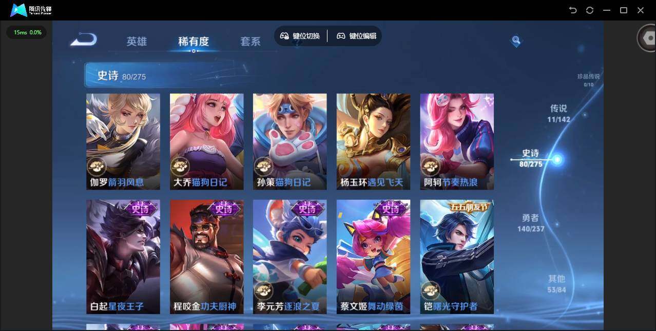 WZQM4228871王者荣耀账号详情图19 WZQM4228871王者荣耀账号详情图19