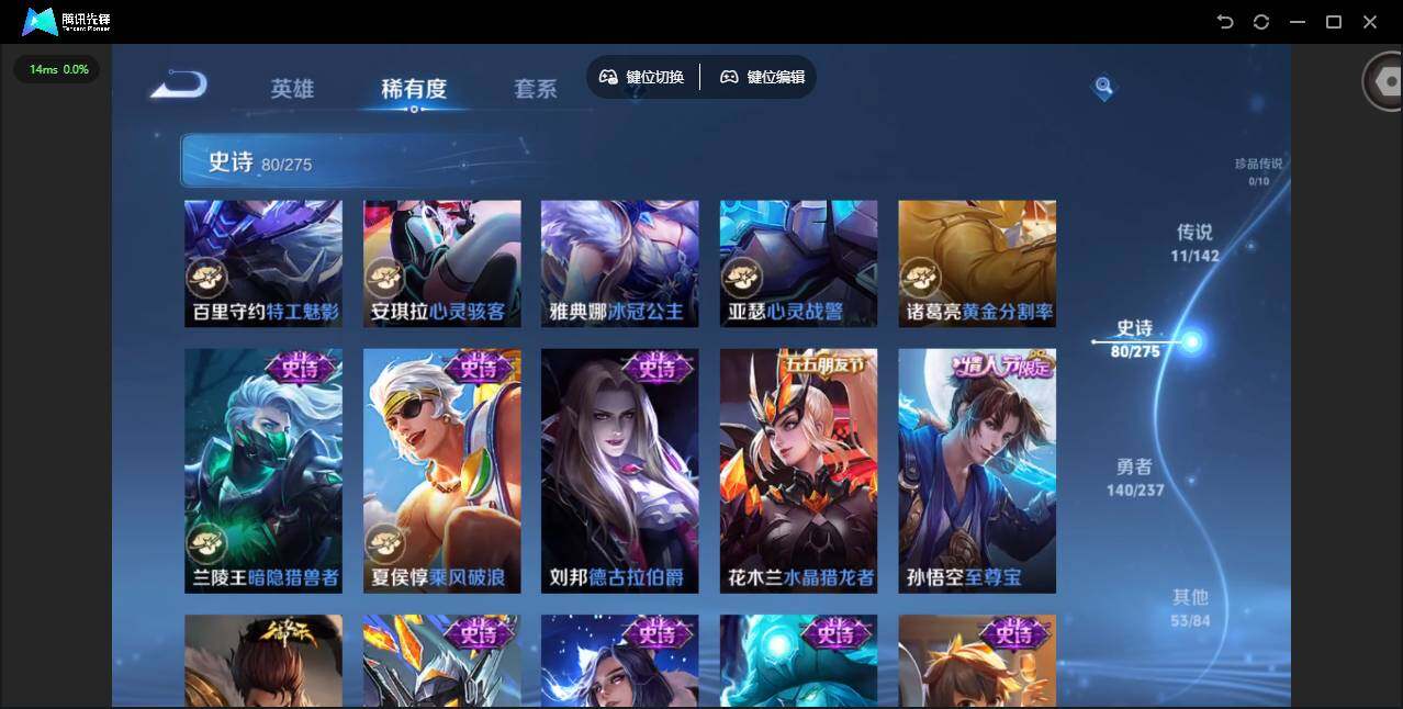 WZQM4228871王者荣耀账号详情图20 WZQM4228871王者荣耀账号详情图20