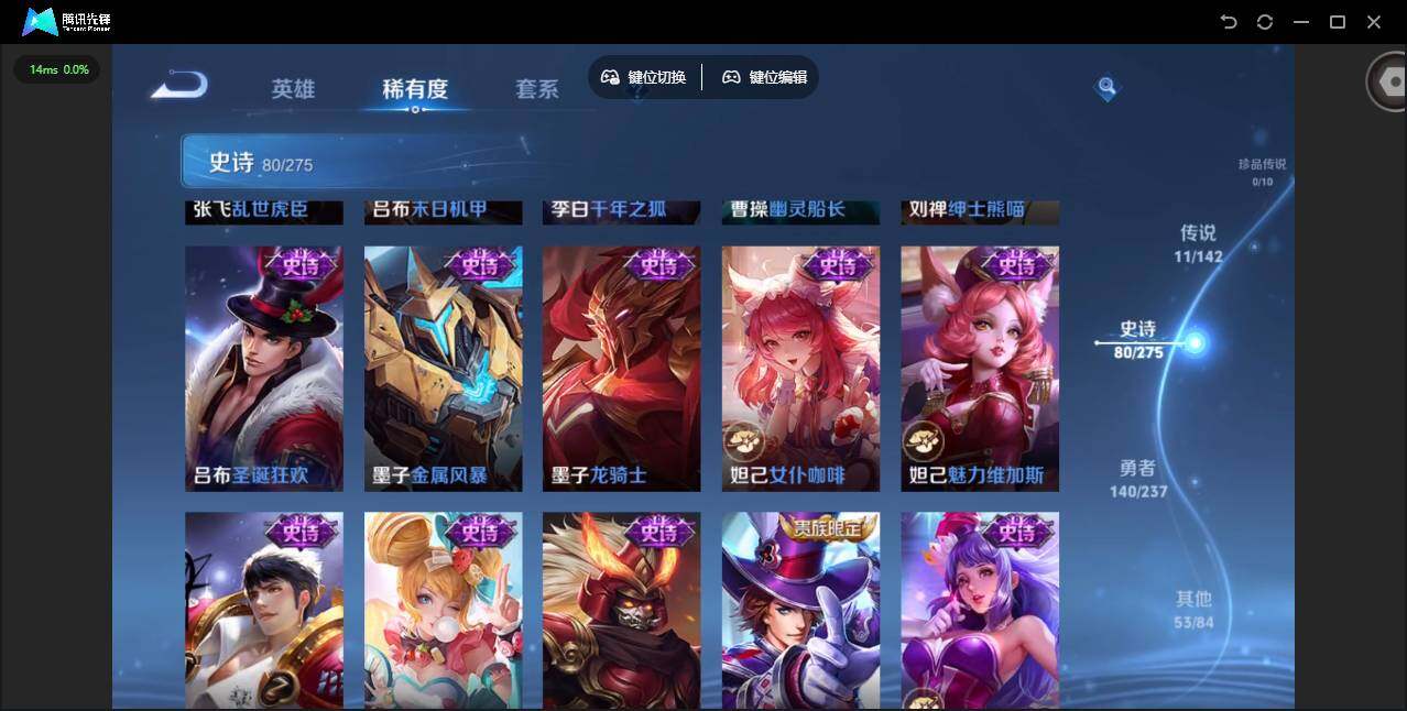 WZQM4228871王者荣耀账号详情图21 WZQM4228871王者荣耀账号详情图21