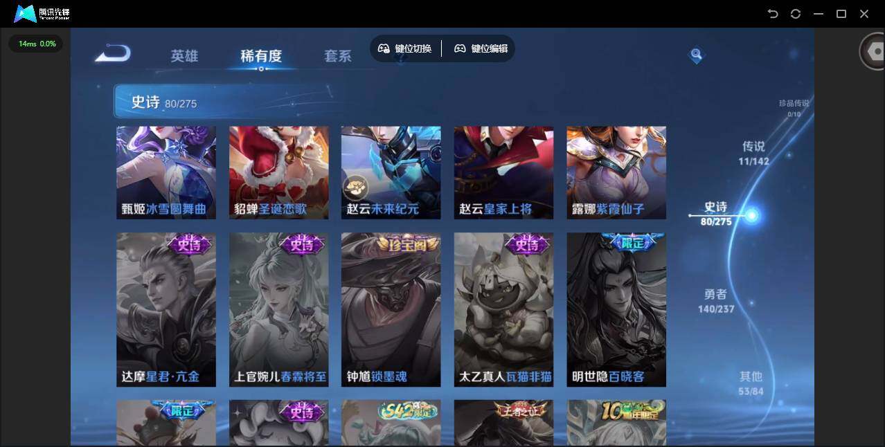 WZQM4228871王者荣耀账号详情图22 WZQM4228871王者荣耀账号详情图22