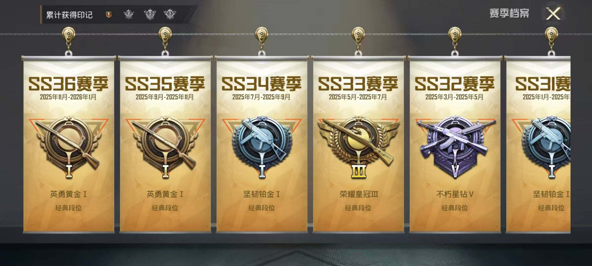 HPEY4119951和平精英账号详情图8