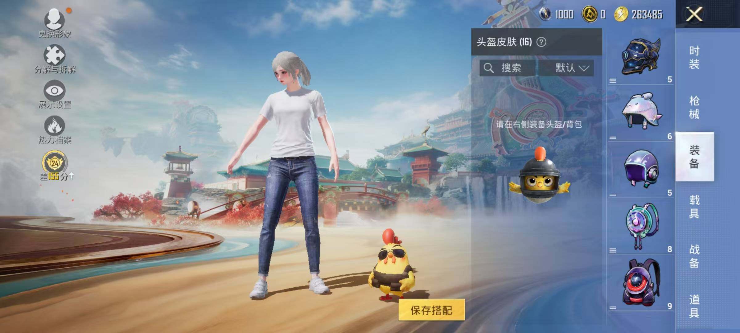 HPEY4119951和平精英账号详情图12