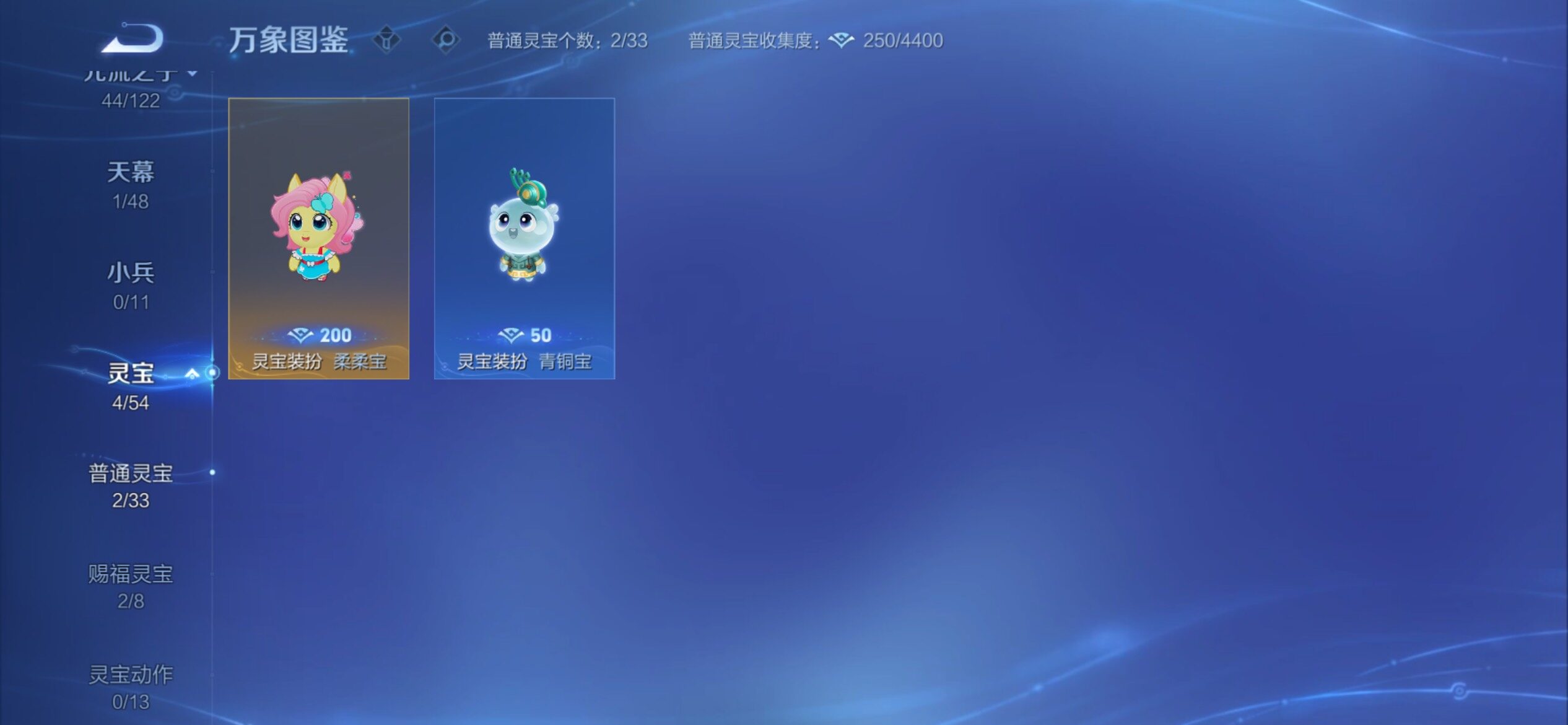 WZCMY4217441王者荣耀账号详情图13