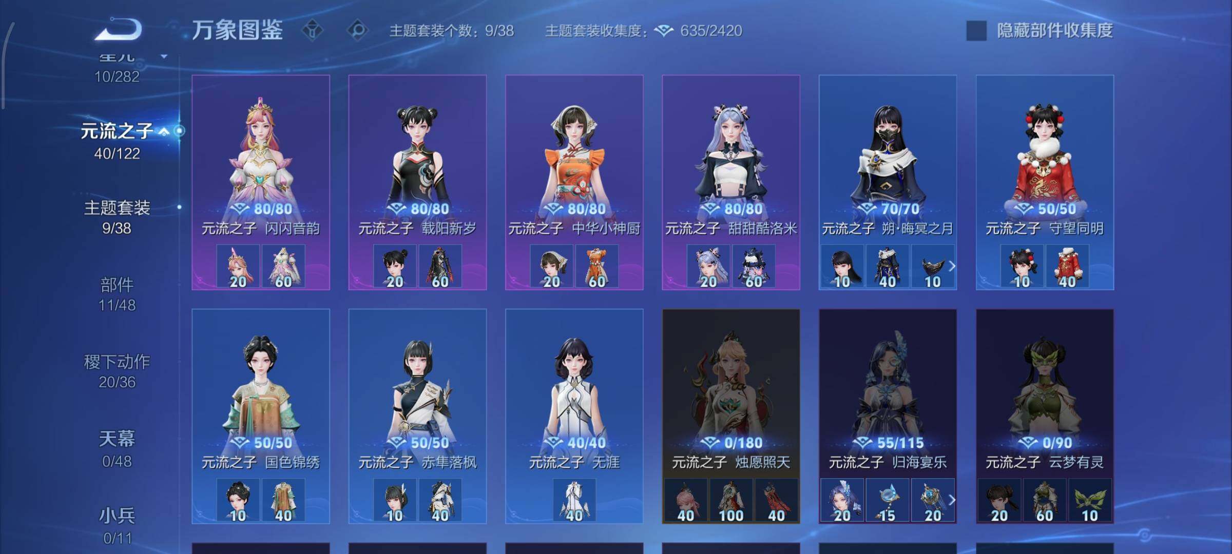 WZLX4225492王者荣耀账号详情图10 WZLX4225492王者荣耀账号详情图10