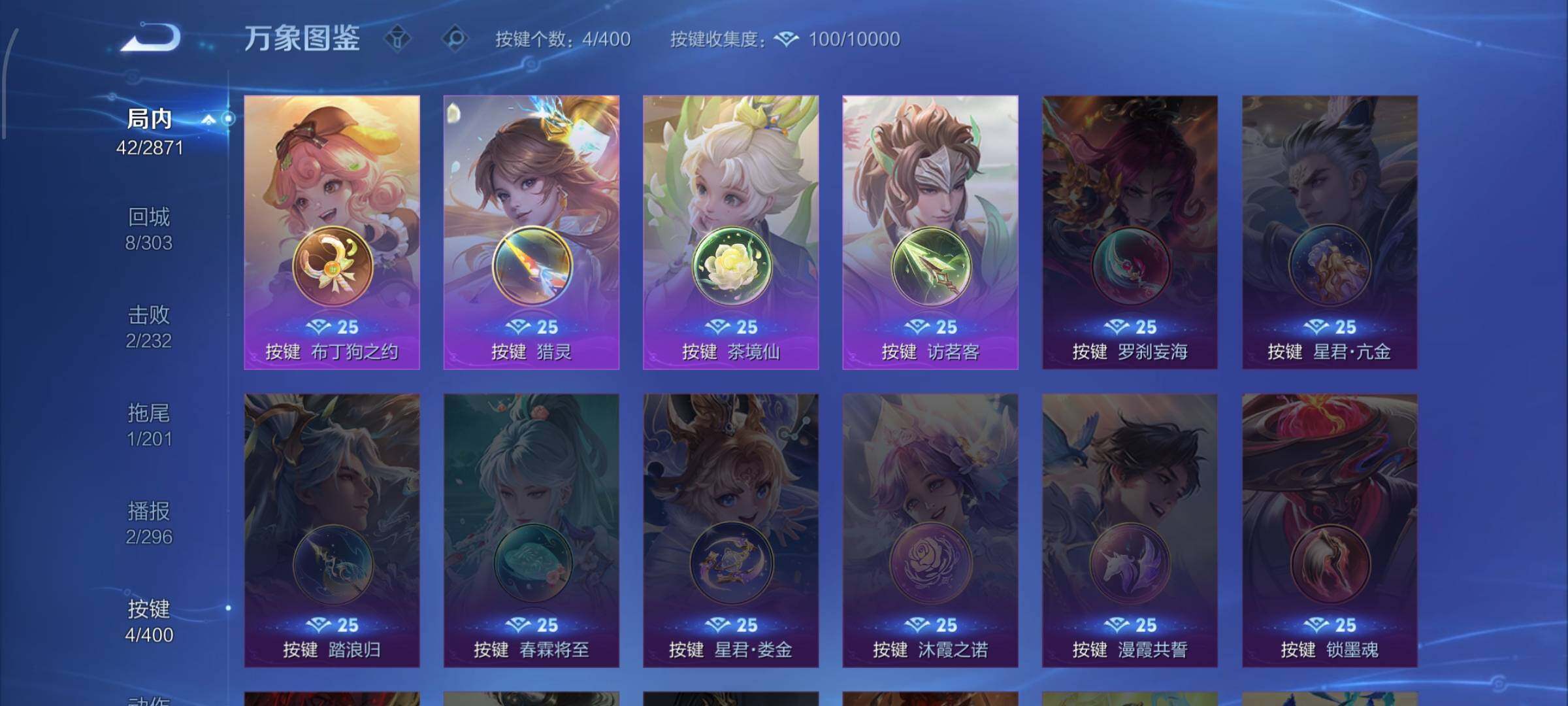 WZLX4225492王者荣耀账号详情图11 WZLX4225492王者荣耀账号详情图11