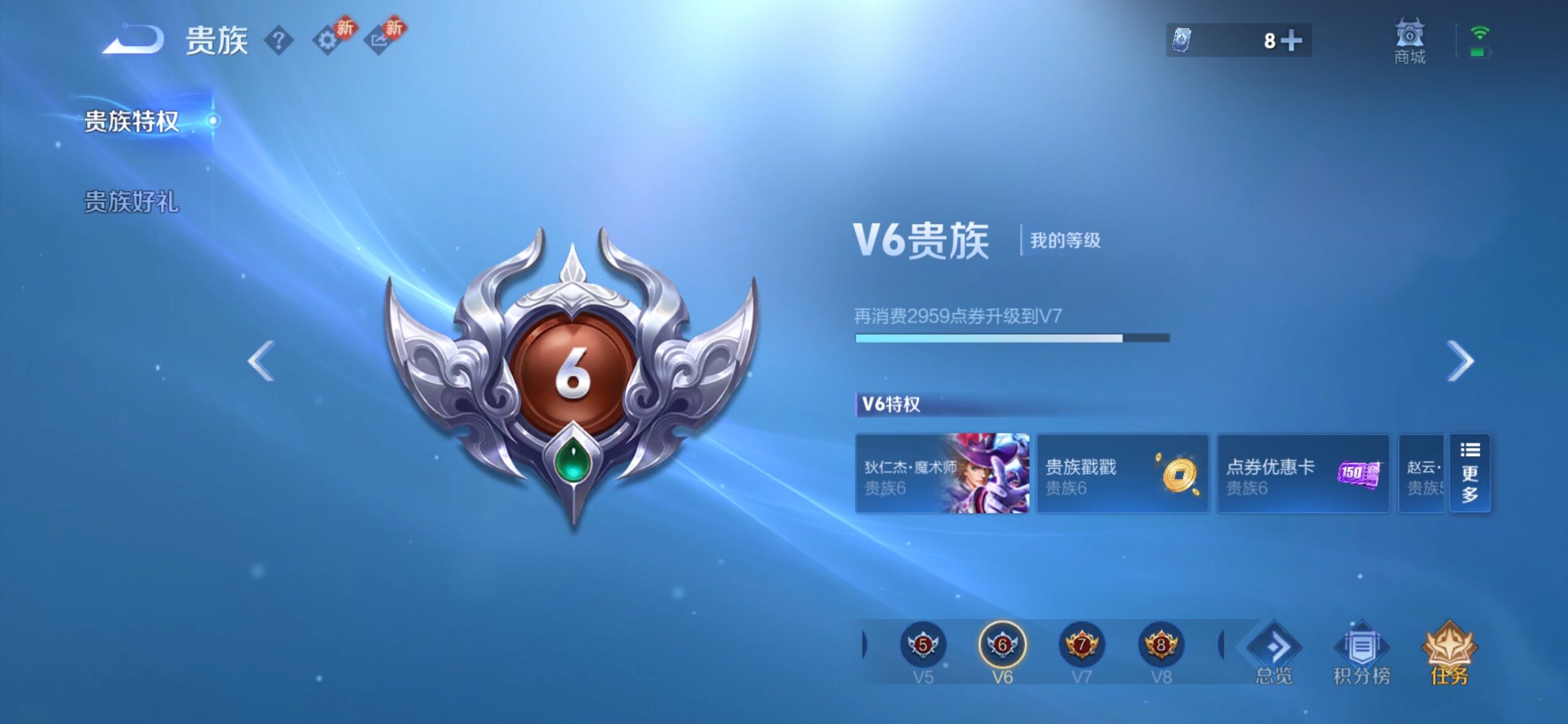 WZCMY4217454王者荣耀账号详情图12