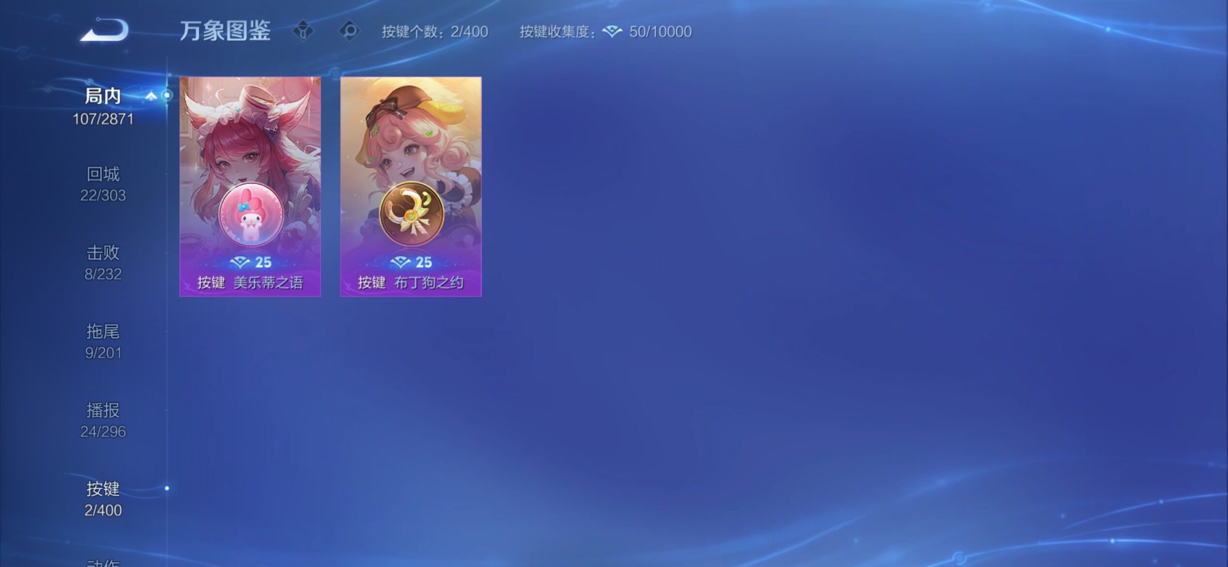 WZCMY4217454王者荣耀账号详情图9