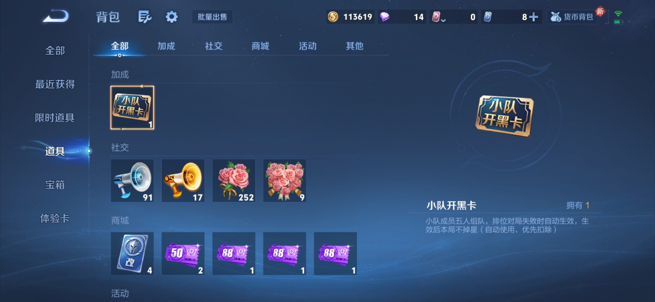 WZCMY4217454王者荣耀账号详情图11