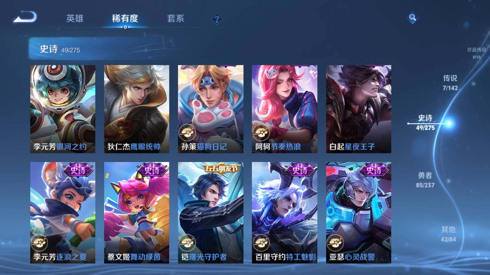 WZCMW4227682王者荣耀账号详情图14