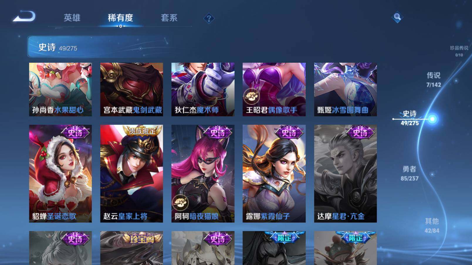 WZCMW4227682王者荣耀账号详情图16