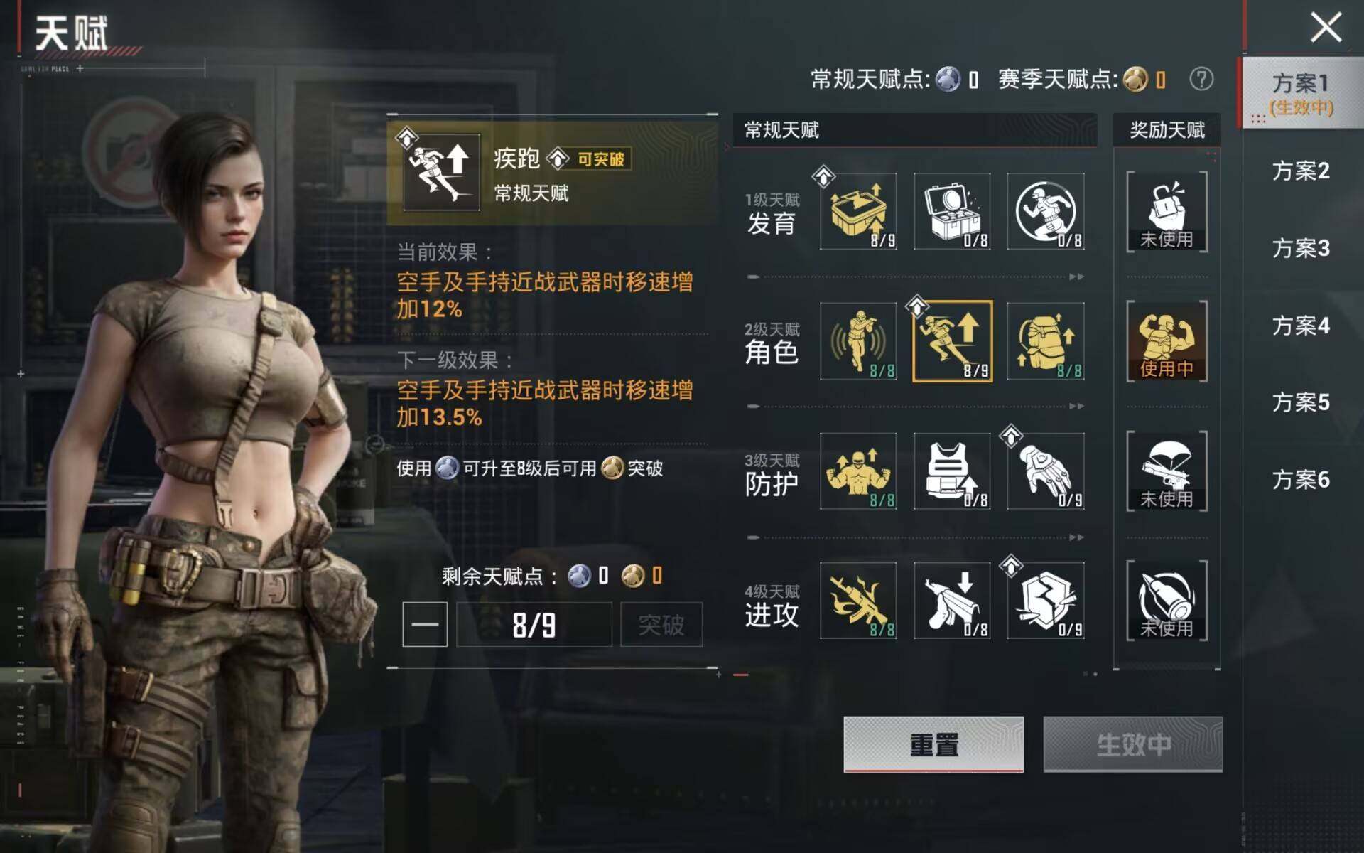 HPQM4133165和平精英账号详情图5