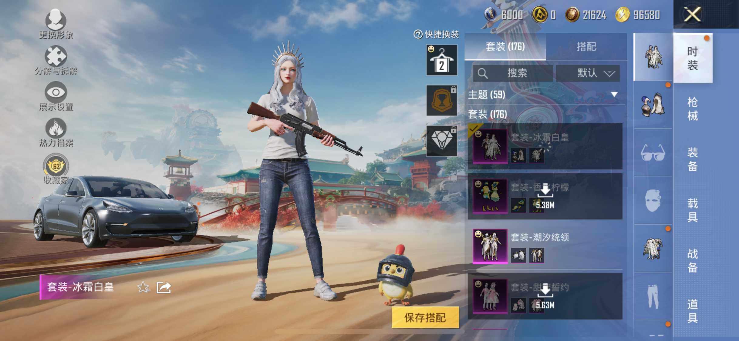 HPJM4163393和平精英账号详情图9