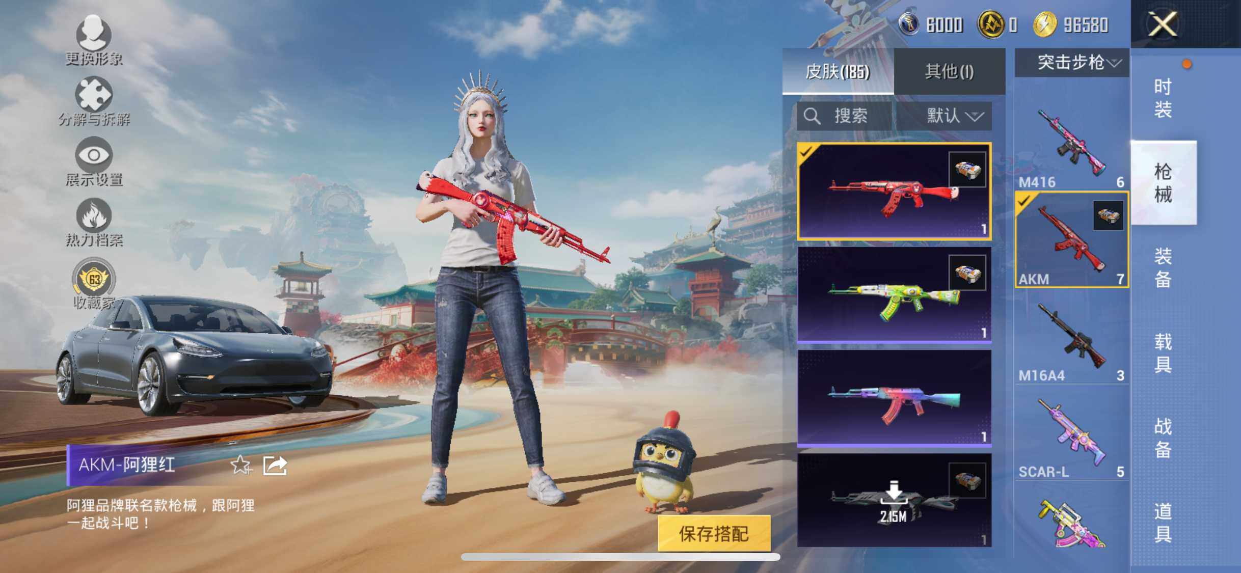 HPJM4163393和平精英账号详情图11