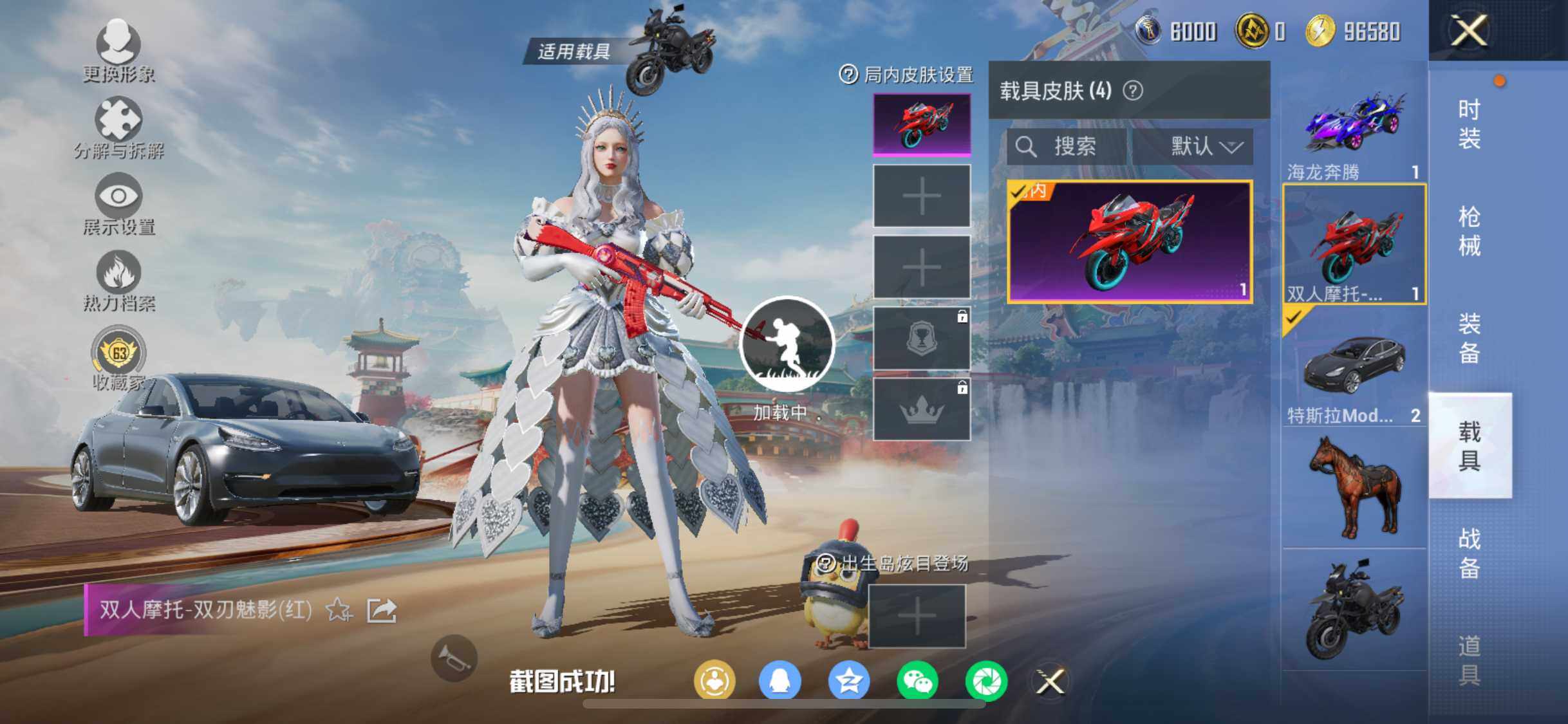 HPJM4163393和平精英账号详情图14