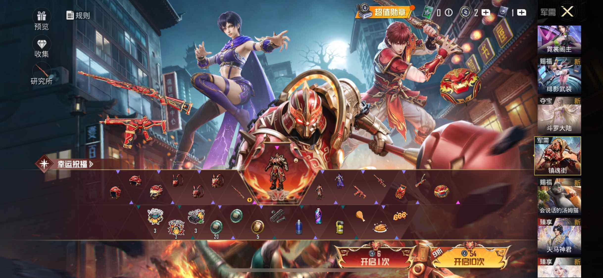 HPJM4163393和平精英账号详情图17