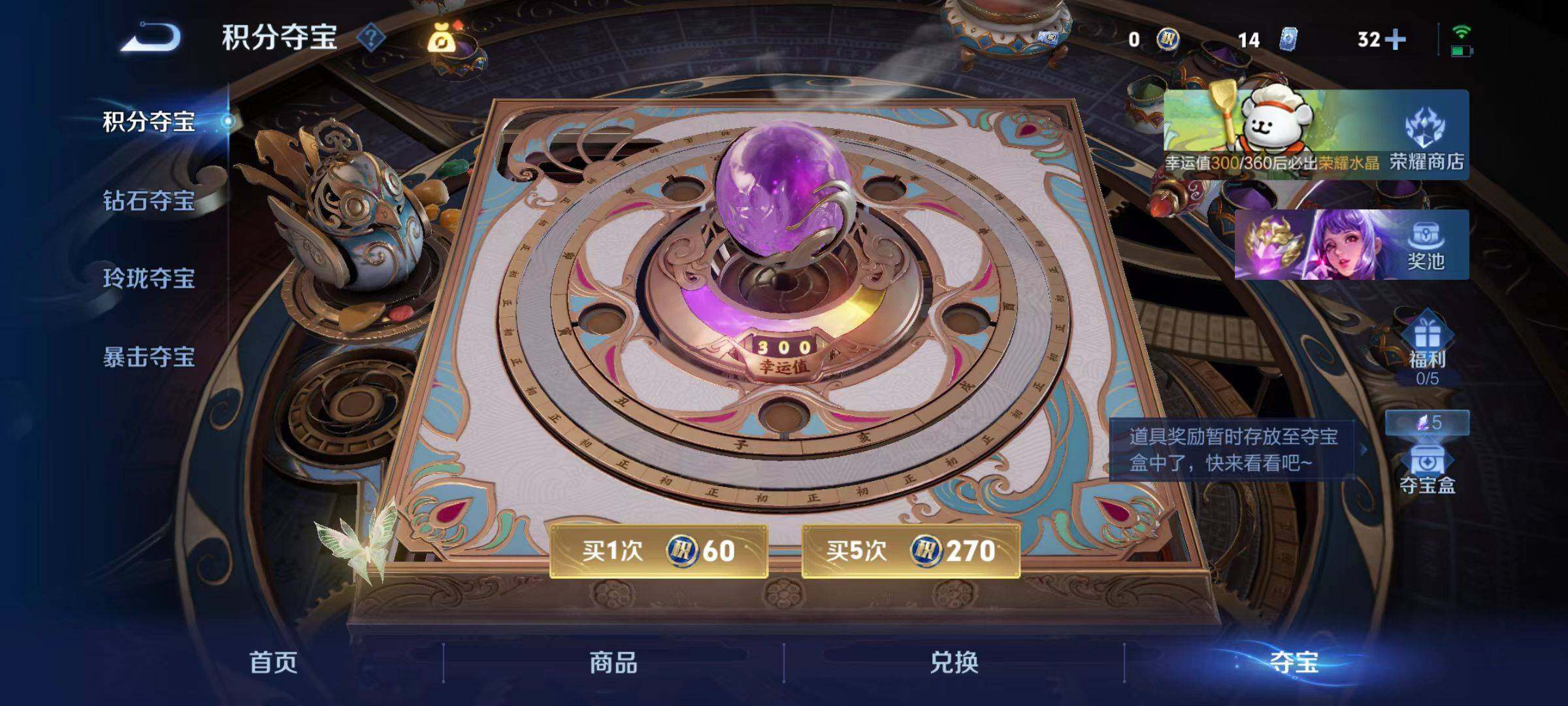 WZCMW4227690王者荣耀账号详情图8 WZCMW4227690王者荣耀账号详情图8