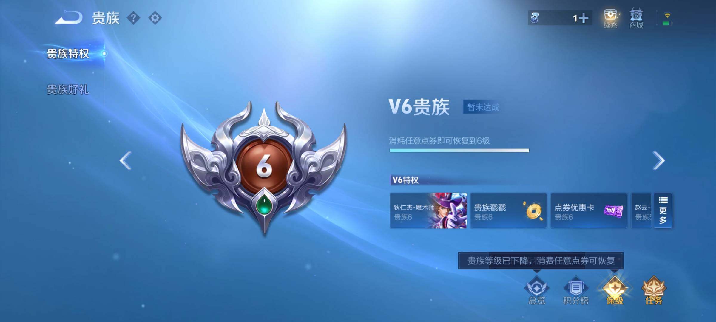 WZCMY4217463王者荣耀账号详情图8 WZCMY4217463王者荣耀账号详情图8