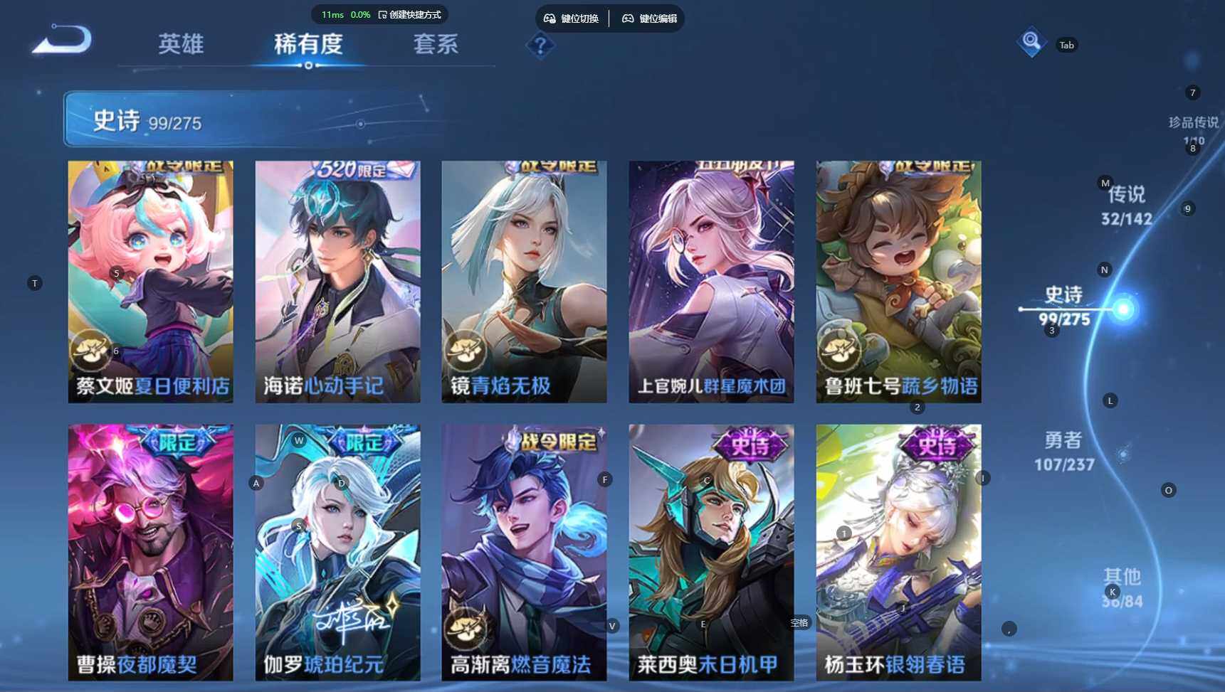 WZBSY4220037王者荣耀账号详情图17