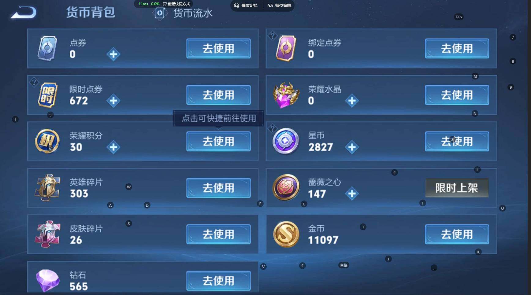 WZBSY4220037王者荣耀账号详情图26